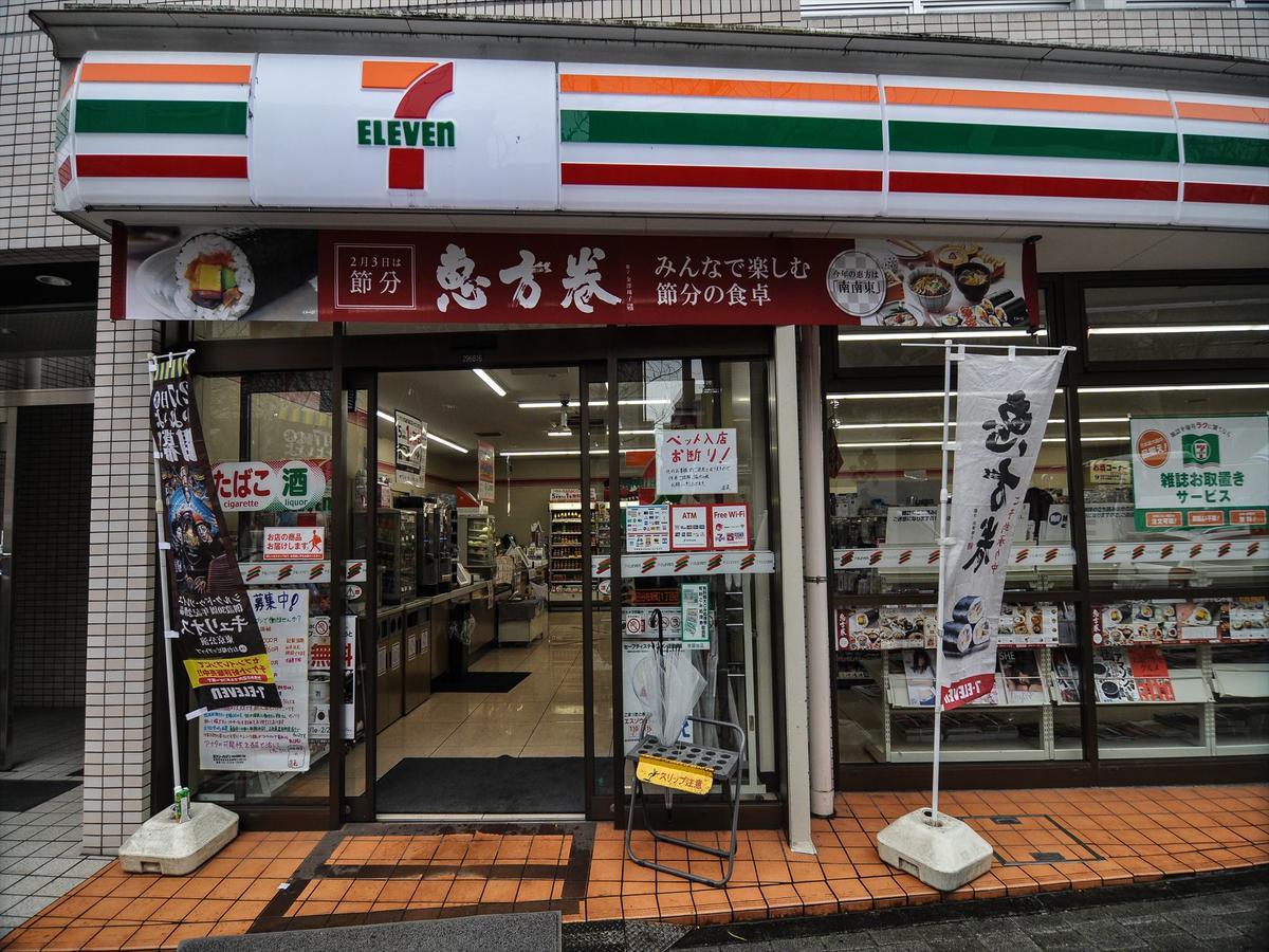 Coto Tokyo Shibuya Guest House — Photos 1